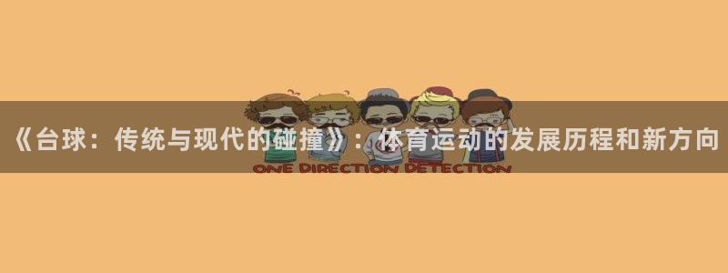 沐鸣2体育1招商