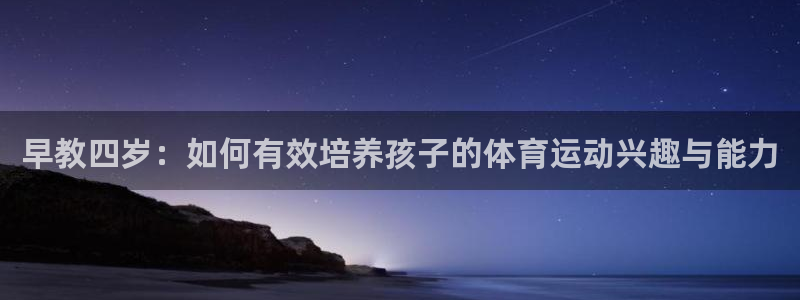 沐鸣2平台主管