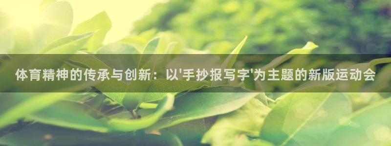 沐鸣2体育官网注册
