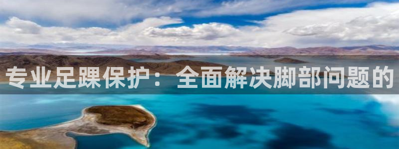 沐鸣2凯捷开号链接