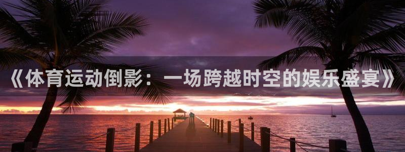 德国意昂集团