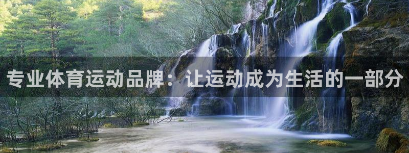 意昂代理