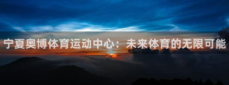 沐鸣2代理