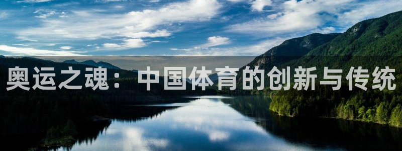 沐鸣2体育平台总代理