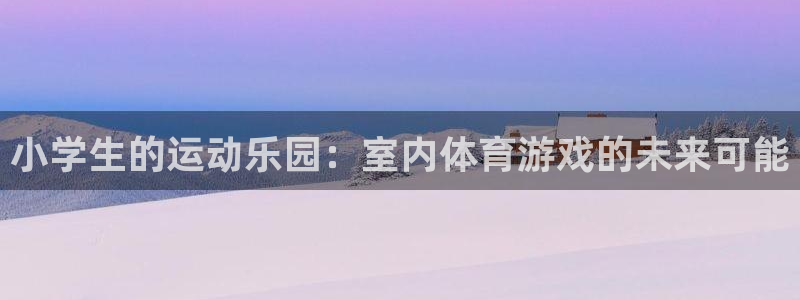 沐鸣2平台主管